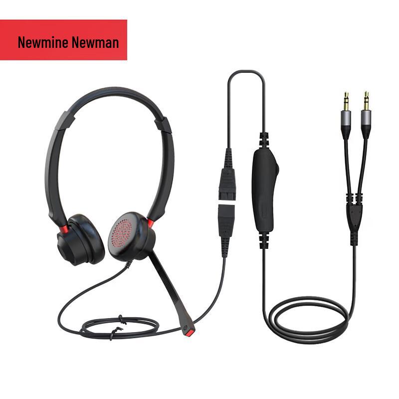 

Newmen NM-HW107DX Dual-Ear Call Center Headset (CN version)