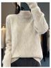 Premium Women's Thick Cable Knit Cashmere Mock Neck Sweater