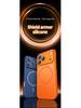 Magnetic Shield Silicone Case for iPhone 17 Pro Max, Compatible with Apple 16/15/14/13