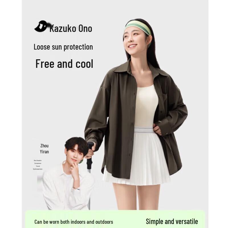 KAZUKOIN Loose Ice Silk UV Protection Shirt L