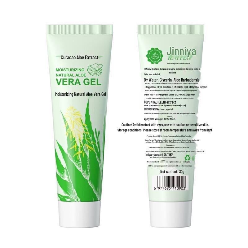 JINNIYA Гель алоэ вера натуральный