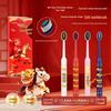 Neujahrs-Geschenkbox Jahr des Pferdes: Glückverheißende Zahnbürste mit weichen Borsten zur Reinigung der Zähne und zum Schutz des Zahnfleisches bei Erwachsenen