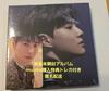 [USED] EXO 'REVERXE Compact Ver. Suho with Mu-mo Trading Card