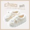 Plush Cartoon Lamb Heart Slippers for Couples - Cozy Indoor Winter Footwear for Women & Men