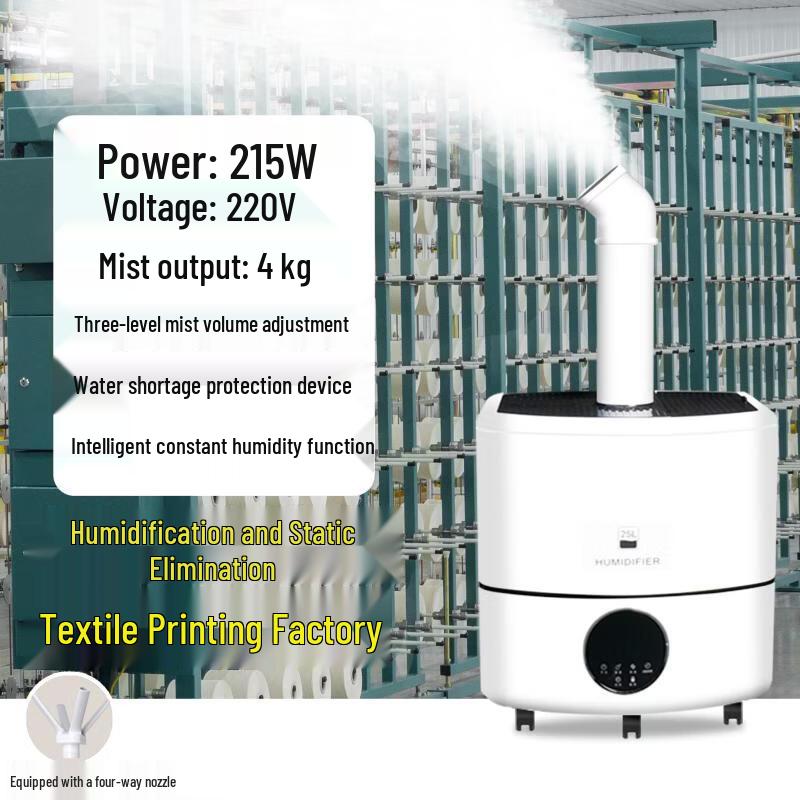 RSRDDY Industrial Anti-Static Humidifier