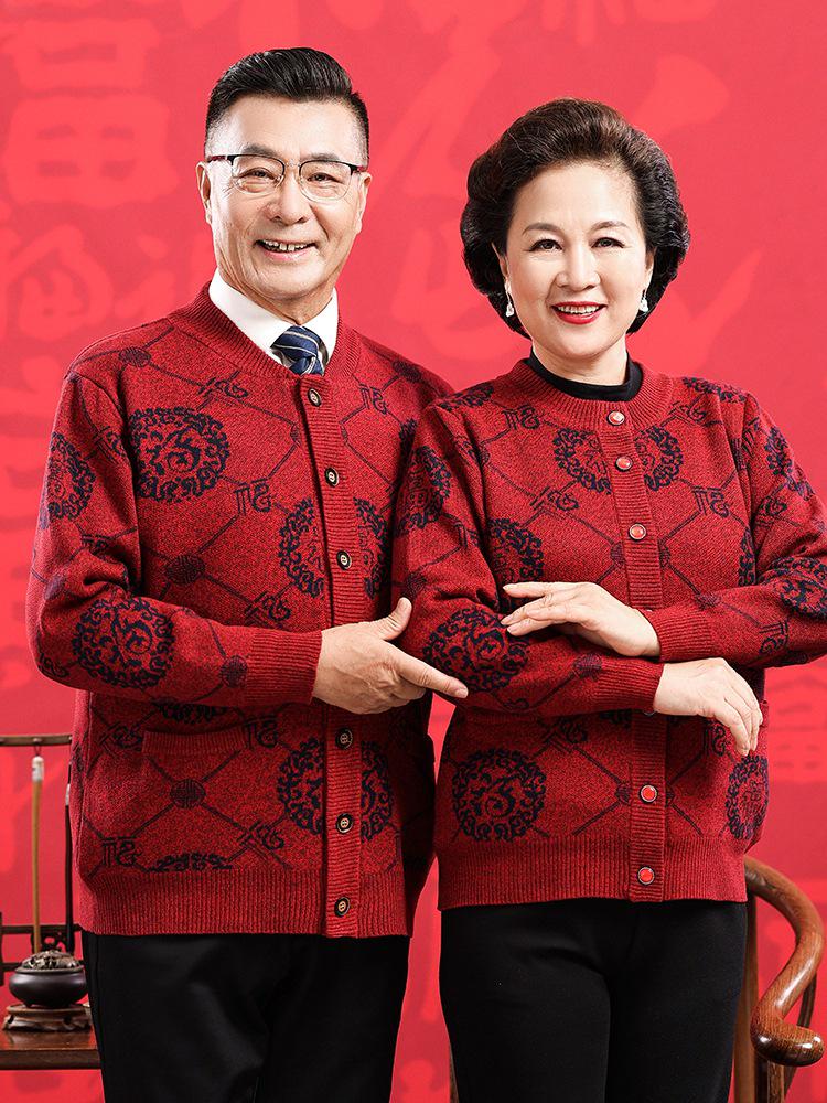 2025 Autumn/Winter Fine Wool Round Neck Cardigan with Fu Character for Middle-Aged & Elderly - Plus Velvet Warm Top