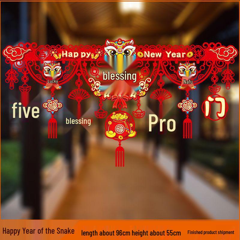 

2025 Год Змеи Новогоднее украшение-занавес на дверь для праздничного декора в помещении