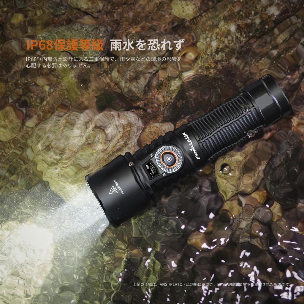 Fenix LD45R Rechargeable LED 2800 IP68 65 Hours of Battery 480M Beam Portable Disaster High Ultra Super Perfect for Outdoor and Powered by a 5000mAh