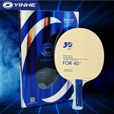 Lame de tennis de table Yinhe V14 Pro professionnelle 5 bois 2 ALC Lame de raquette de ping-pong offensive pour équipe provinciale