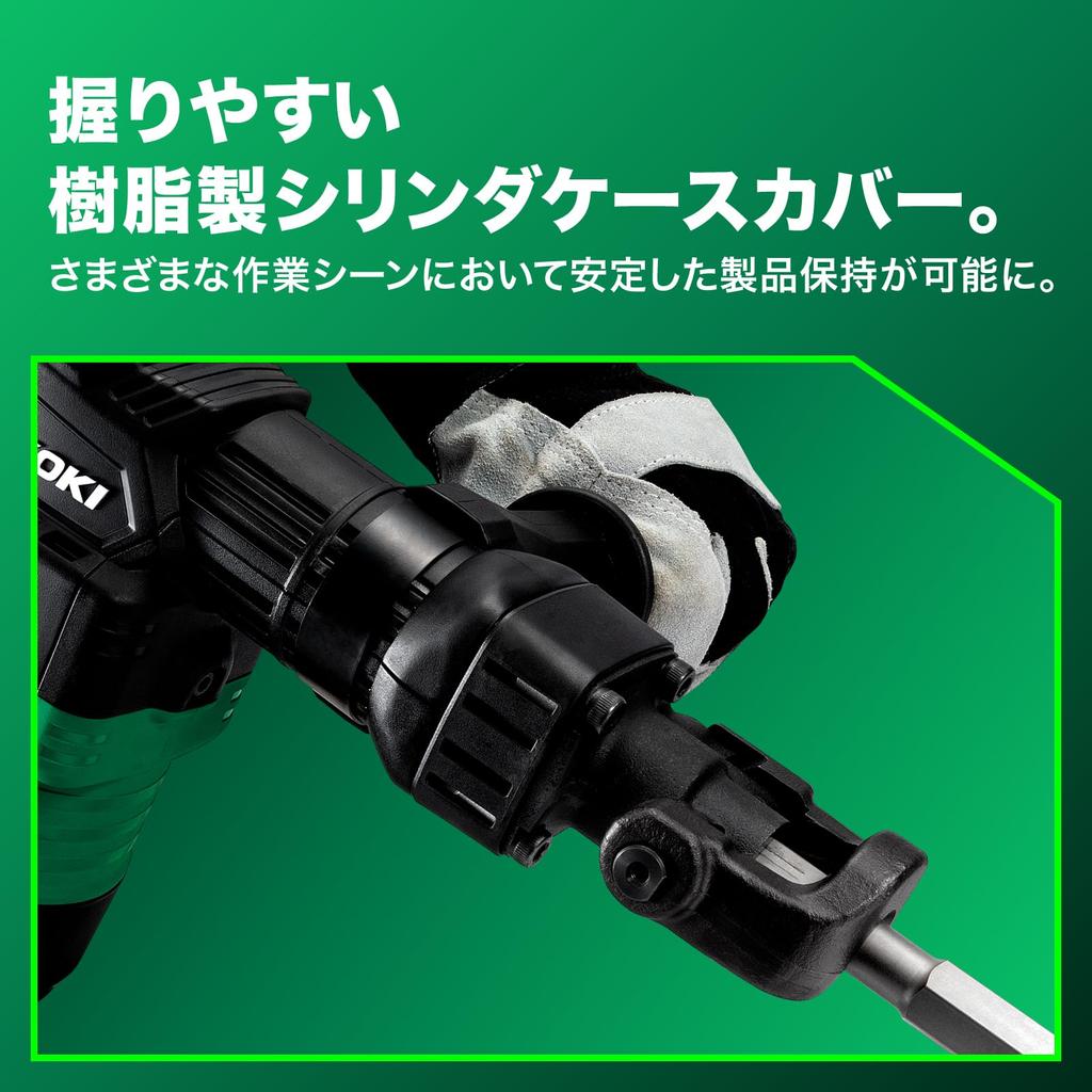HiKOKI AC100V Hammer H41SA4 Bull Side and Stopper Switch Not 17mm Hex Improved Durability (Body Only; Point, Handle, Case, Included) Shank, H41SA4(N)