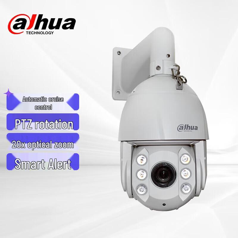 Dahua 6-inch 1.3MP 20x Optical Zoom Network PTZ Camera CN Plug (adapter Included)