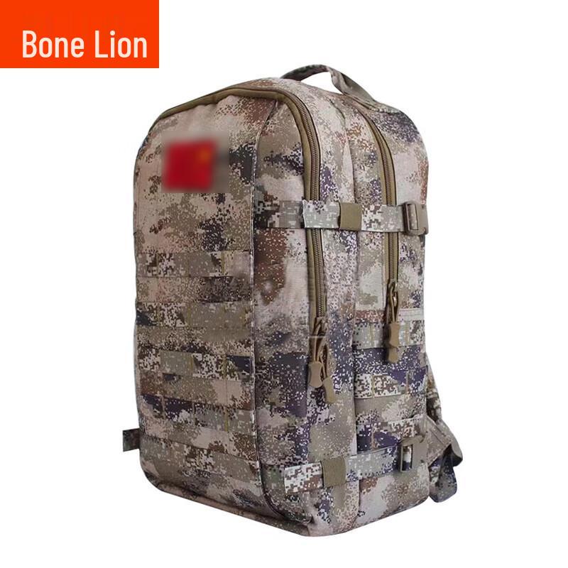 Guzishi Tactical Camouflage Backpack