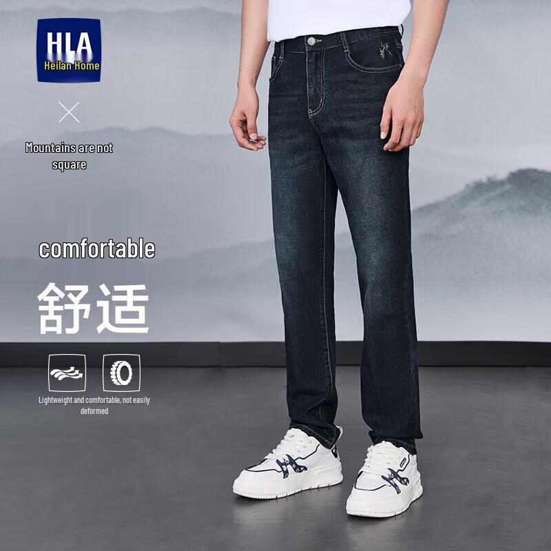 

HLA Men s Mountain Not High Series Straight-Leg Jeans 35