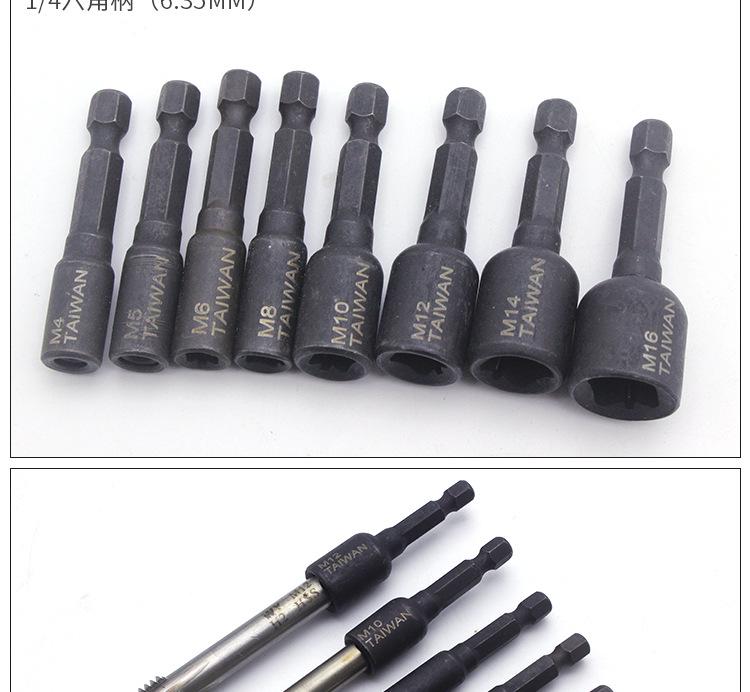 Hex Shank Tapping Chuck Conversion Head with Tap Extension Rod