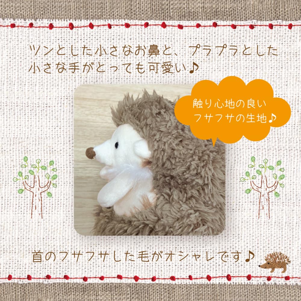 Monseuil Plush Toy Hedgehog Beige Randy 10686