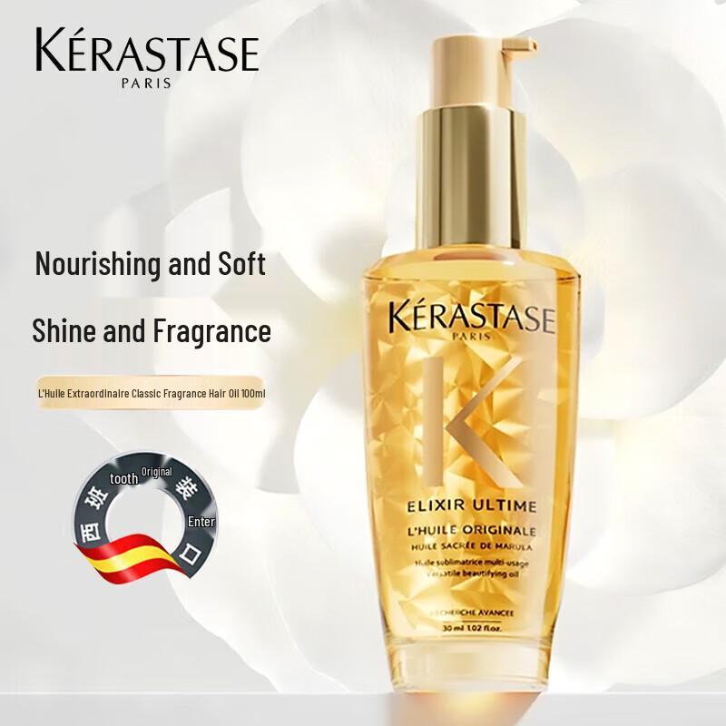Kerastase Camellia Hair Oil 100ml