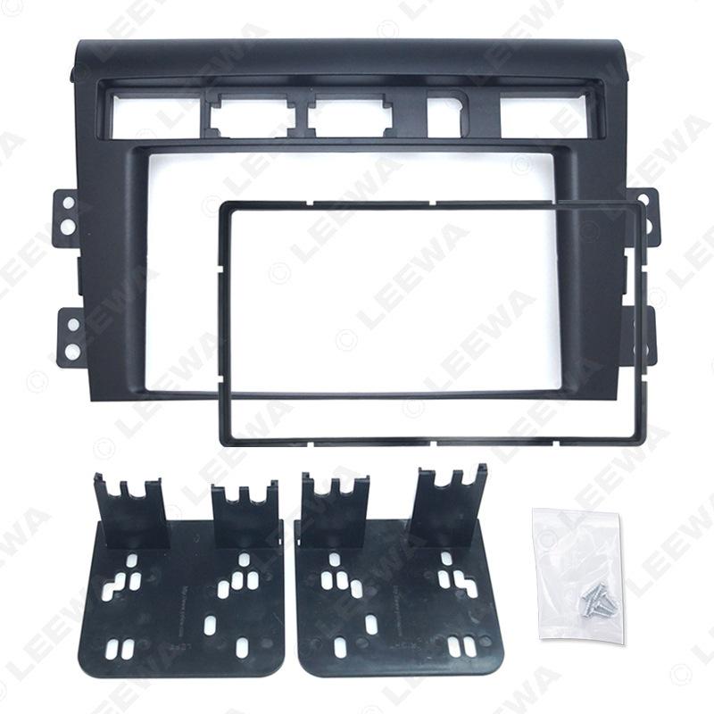 

Kia Opirus Double Din CD/DVD Navigation Panel Bracket 2DIN Faceplate LEEWA