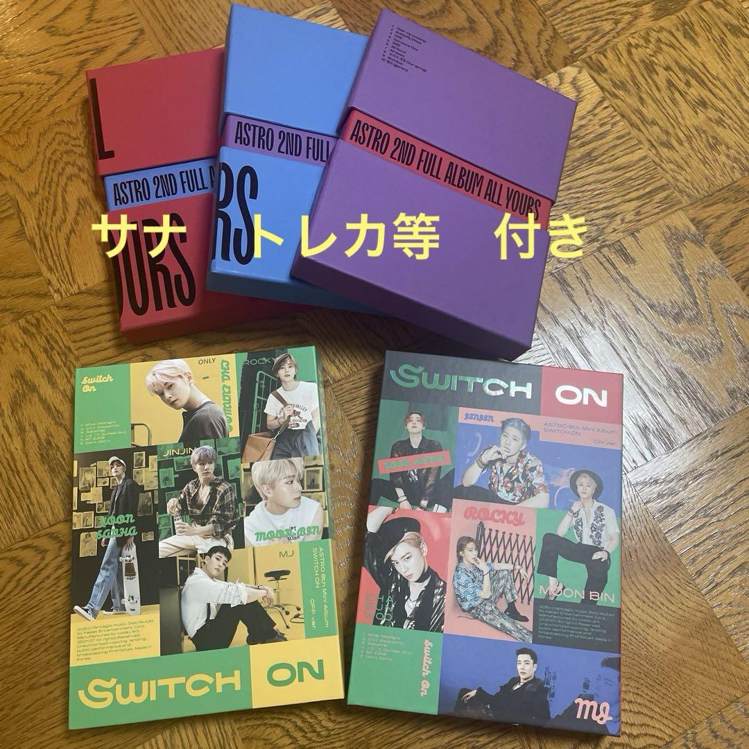 

[USED] ASTRO CD set (with Sana trading card)