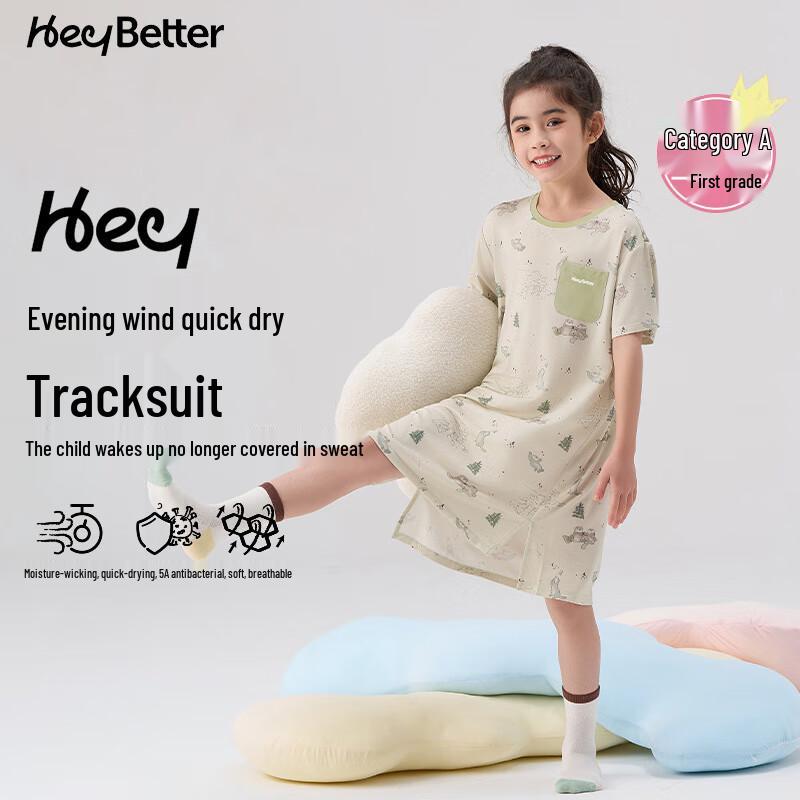 HeyBetter Kids' Quick-Dry Antibacterial Loungewear
