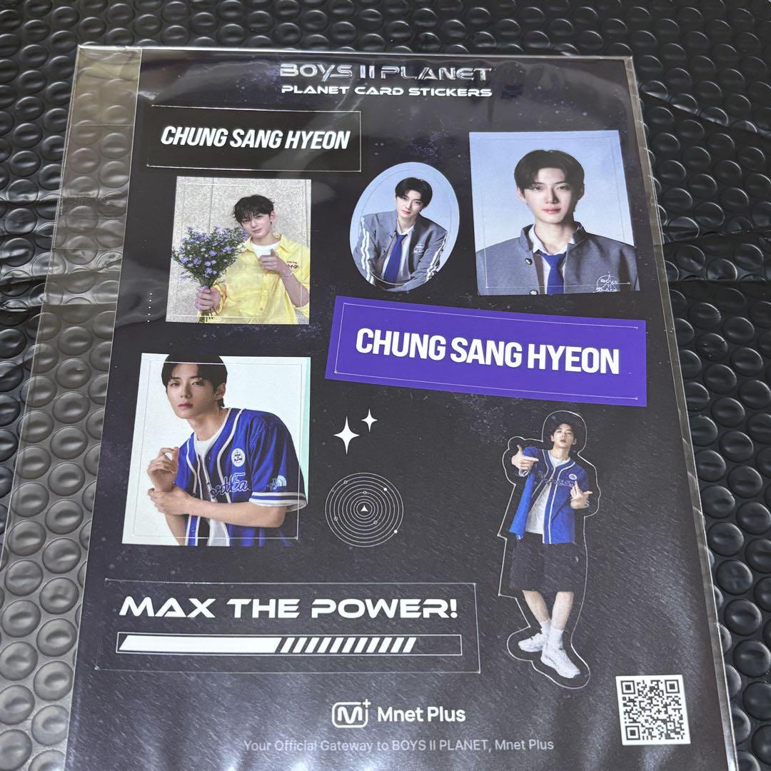 

[USED] boysplanet Alphadriveone Jung Sang-hyun