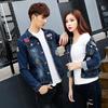 Unisex Embroidered Denim Jacket - Spring/Autumn, Loose Fit, Plus Size, Trendy Couple & Student Style
