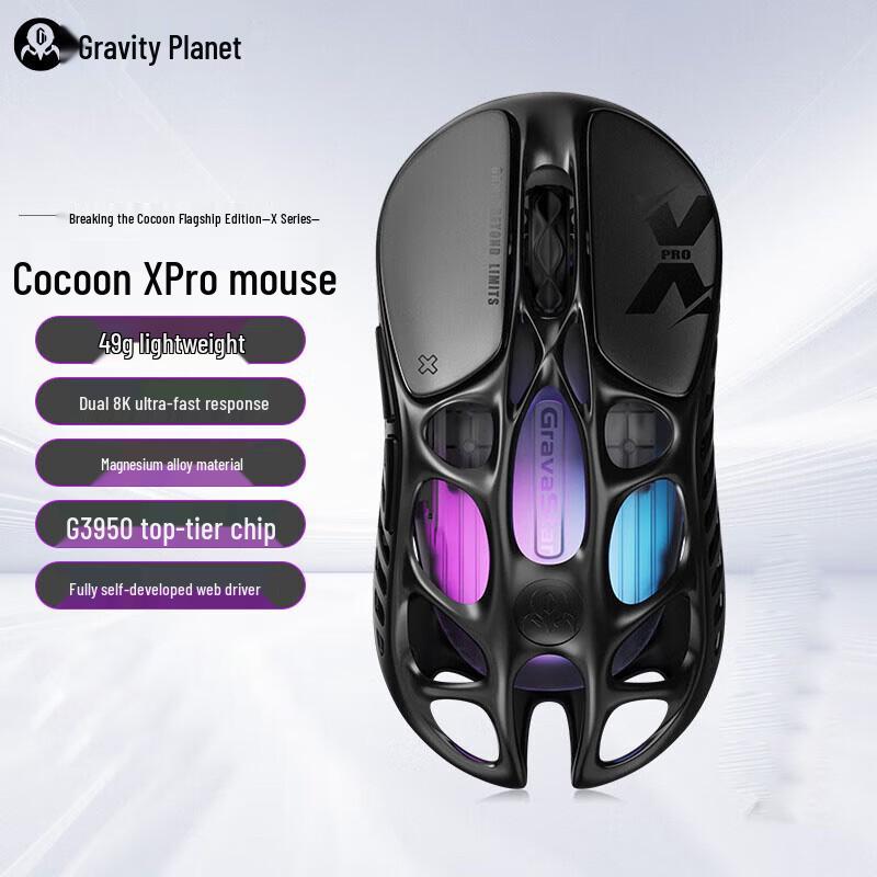 

Gravity Planet Cocoon X PRO 49g Tri-Mode Gaming Mouse