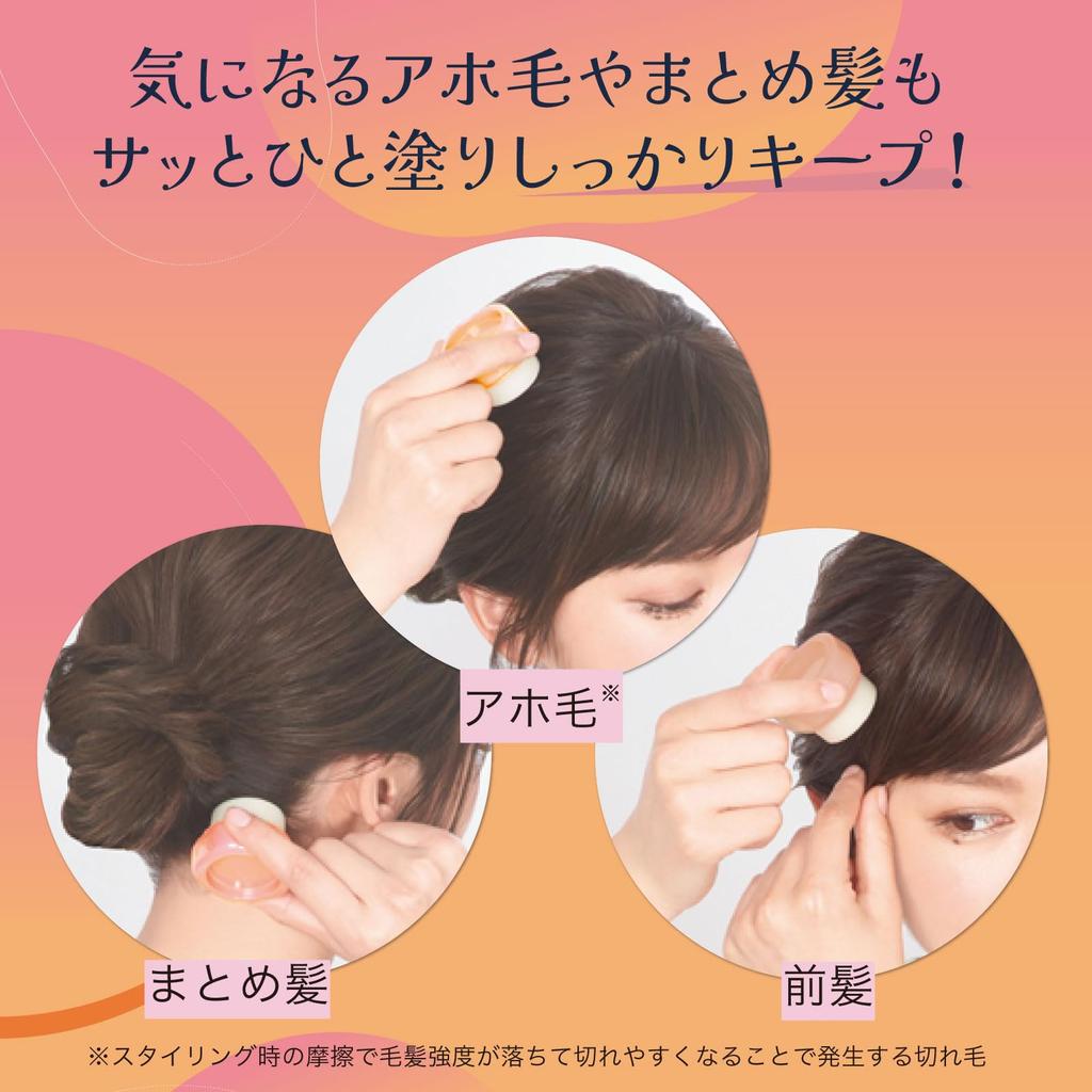 Ichikami Hair Keep Serum Natural 13g X 2 Set Point Hair Flying Frayed Updos Stick, Keep, (Bonus Included) Repair, Styling, Care, Hair, Hair, Bangs,