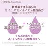 [Amazon.co.jp Exclusive] Minon Amino Moist Aging Care Milk Cream 100g with Sample [Suitable for Sensitive Skin] [Suitable for Dry Skin] [Hypoallergeni
