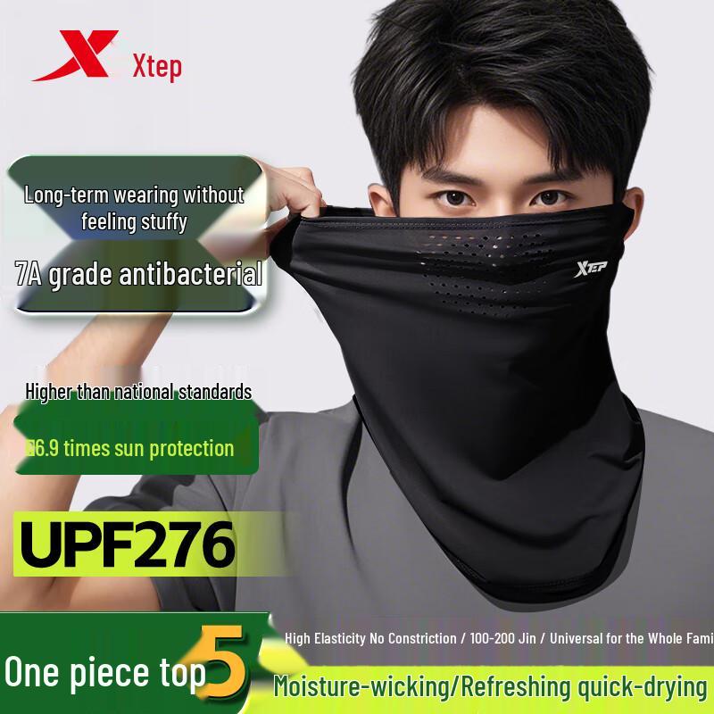 XTEP Outdoor Sun Protection Neck Gaiter