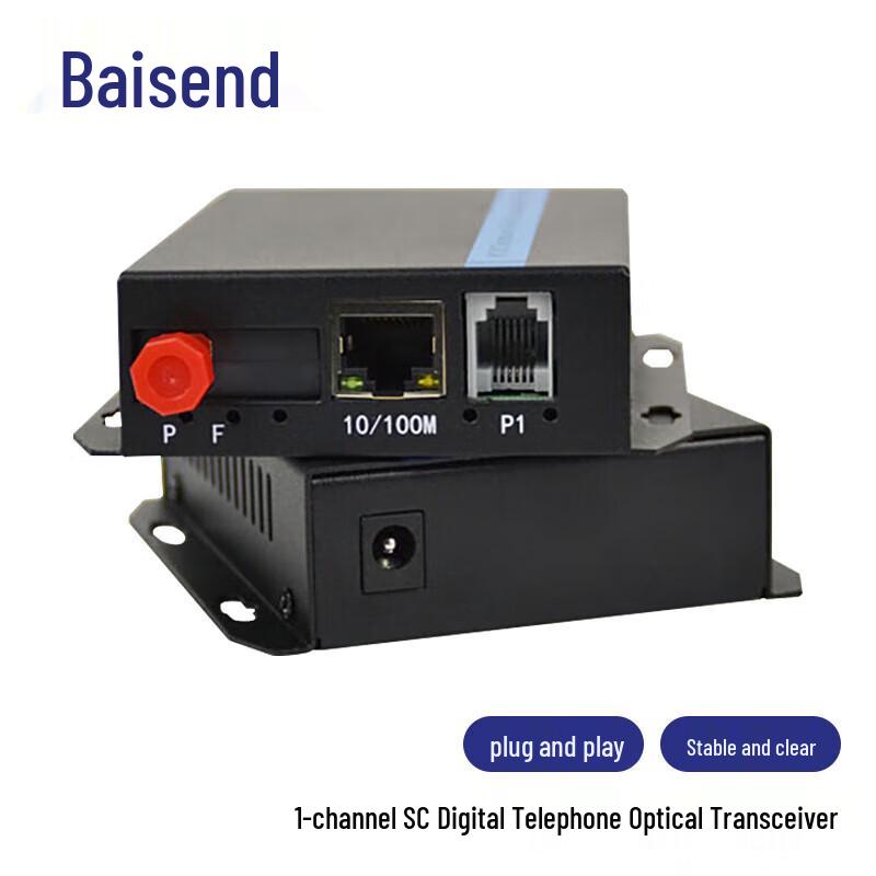 

Bosende Digital Telephone Fiber Optic Transceiver