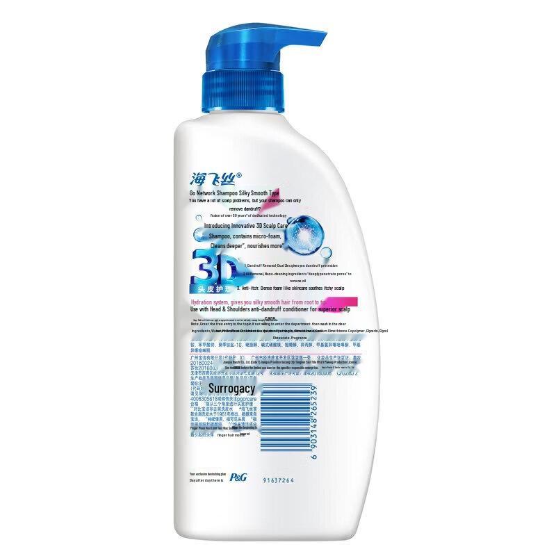 Head & Shoulders Silky Smooth Anti-Dandruff Shampoo