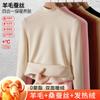 Silk Warm Fleece Medium Collar Autumn Clothes Women's Top Wool Thermal Underwear Thickened Fleece Heating Bottoming Shirt Winter