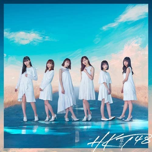 

CD SHI(TYPE-C)(WITH DVD) - Ishi Japan ObiJapanese Pop/Rock Used