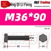 12.9 Grade High-Strength Blackened Hex Bolt M22-M48