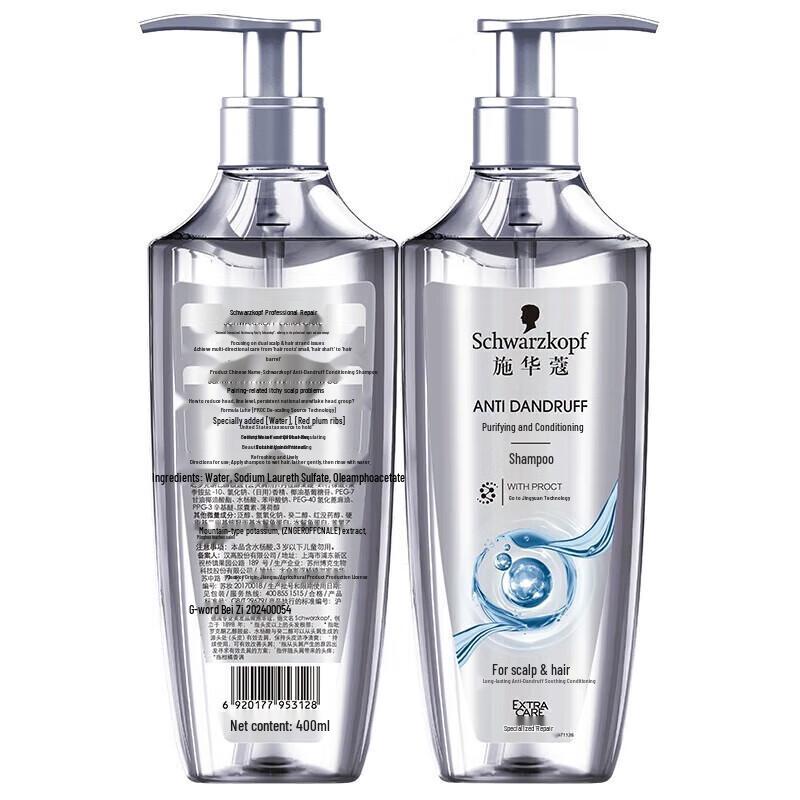Schwarzkopf Anti-Dandruff Conditioning Shampoo
