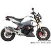 Kitaco Cell Motor Cover (Black Anodized) Grom (JC61/JC75) Machined Aluminum 316-1432000