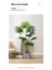 Large Luxury Faux Livistona Flower: Indoor Green Plant Floor Decoration