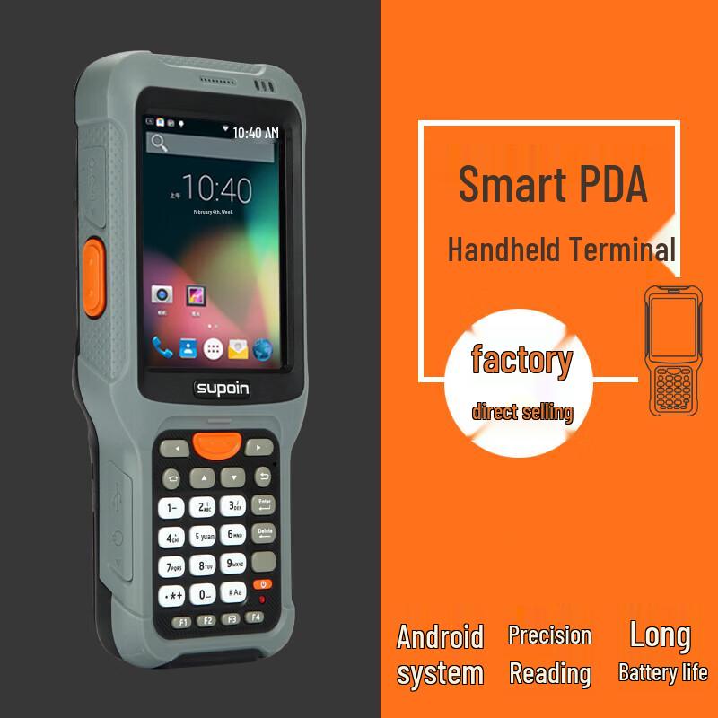 Supoin X5A Industrial Android Handheld Terminal
