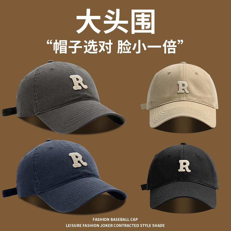 R Letter embroidered soft-top baseball cap for men, Korean style, niche design, suitable for large head sizes, makes the face look smaller, versatile