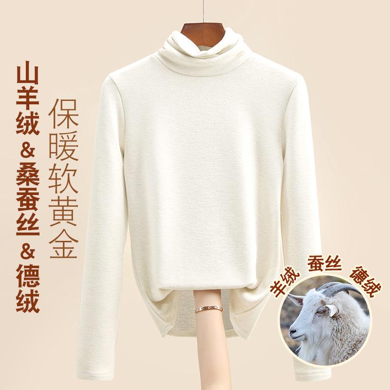 Cashmere silk pile collar bottoming shirt for women's autumn and winter new women's clothing with German velvet heating and warm top for women