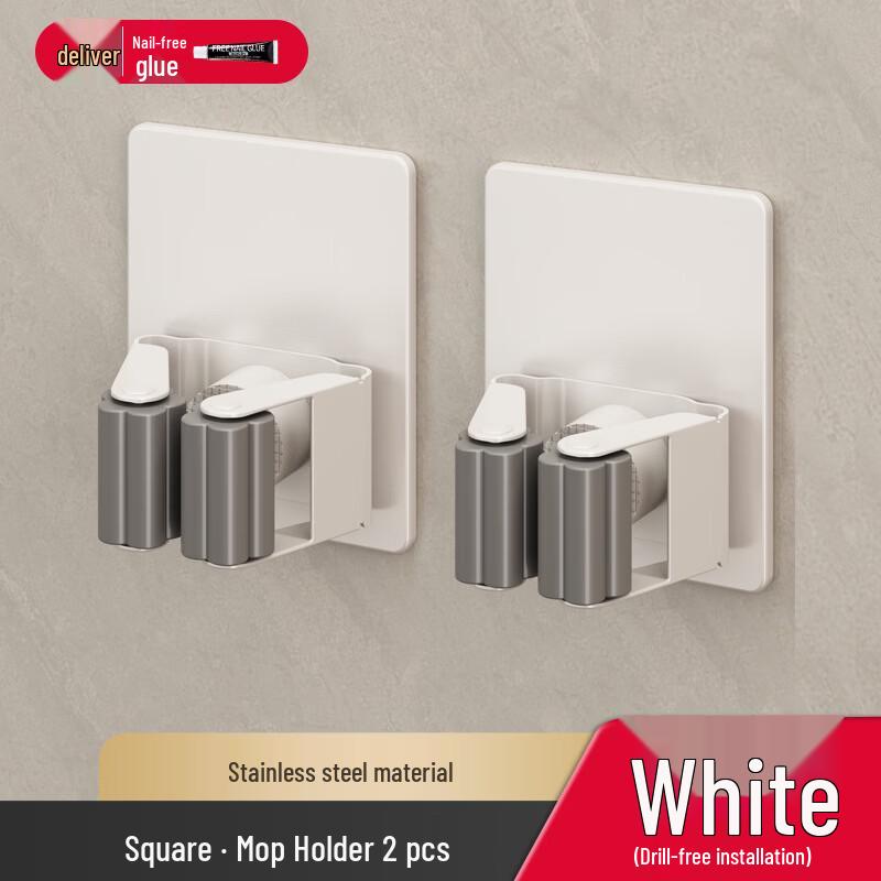 DANLE Self-Adhesive Wall-Mounted Mop & Broom Holder