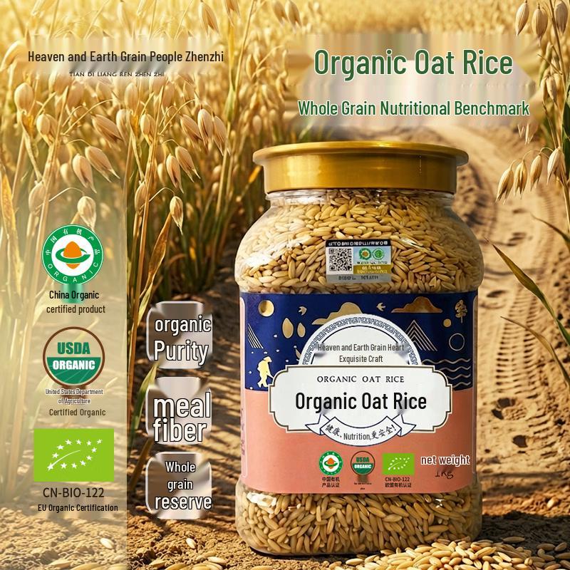 Tian Di Liang Ren Organic Northeast Oat Rice