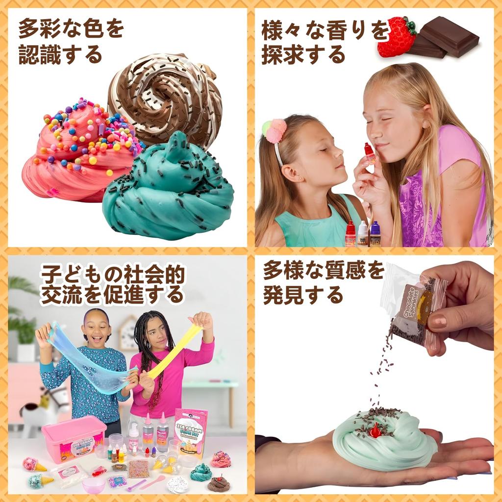Ice cream slime butter for gift kit, slime, clay, play, DIY, handmade, non-toxic, tasteless, lightweight, handicraft, educational, beginners, girls,