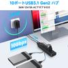 ROSONWAY USB Hub Gen2 10Gbps Aluminum 36W USB Hub with USB and AC and Independent Switch 3.1 10-Port Self-Powered Type-C Cables, 12V/3A Adapter,