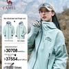 Camel Hard Shell 3L Professional Windproof Waterproof Jacket