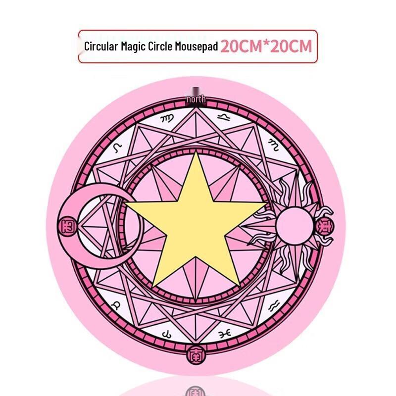 Qianxingzhe Anti-Slip Thickened Desk Mat & Mouse Pad 200x200x2mm