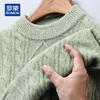 ROMON Men's Heavyweight 100% Wool Cable Knit Sweater