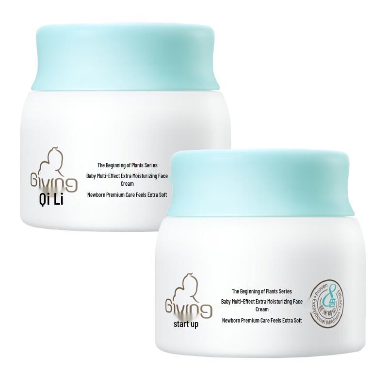 Qichu Baby Multi-Effect Moisturizing Cream