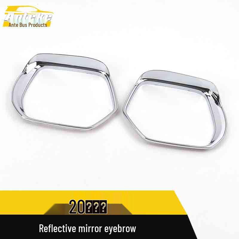 Haoying Rearview Mirror Rain Eyebrow Bright Ring & Sequin Car Accessories for 20 Models