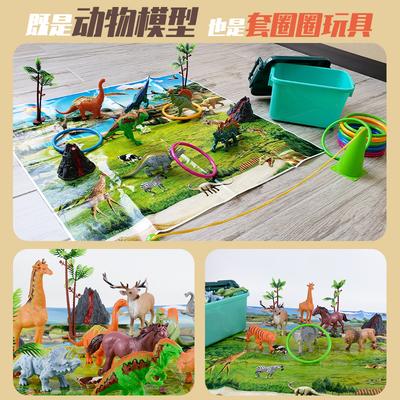 Indoor Throwing Trap Children'S Interactive Toy Storage Plastic Collar Dinosaur Animal Model Set